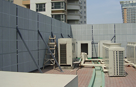 中央空調降噪