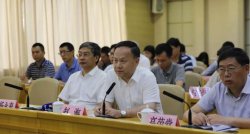 廣東省全省召開第二次全國(guó)污染源普查推進(jìn)電視電話會(huì)議