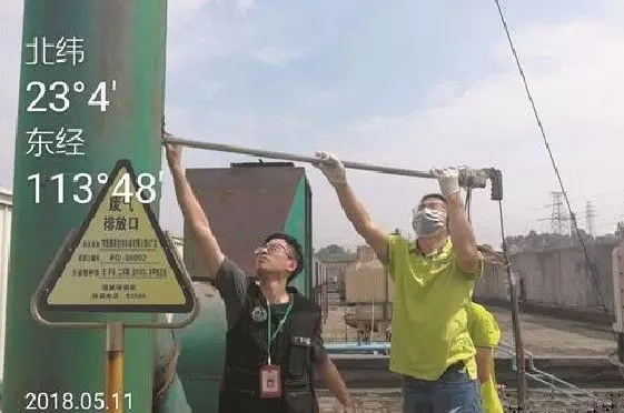 廢氣處理排放口 廢氣處理排放口