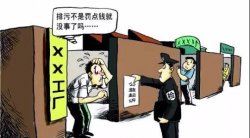 東莞環境公益訴訟案，被告被判超過875萬的巨額賠償，并坐牢1年