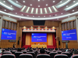 <b>佛山市生態環境局舉辦2023年佛山市土壤污染重點</b>